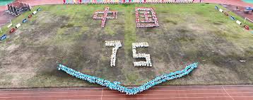 与沟通措施 与沟通措施